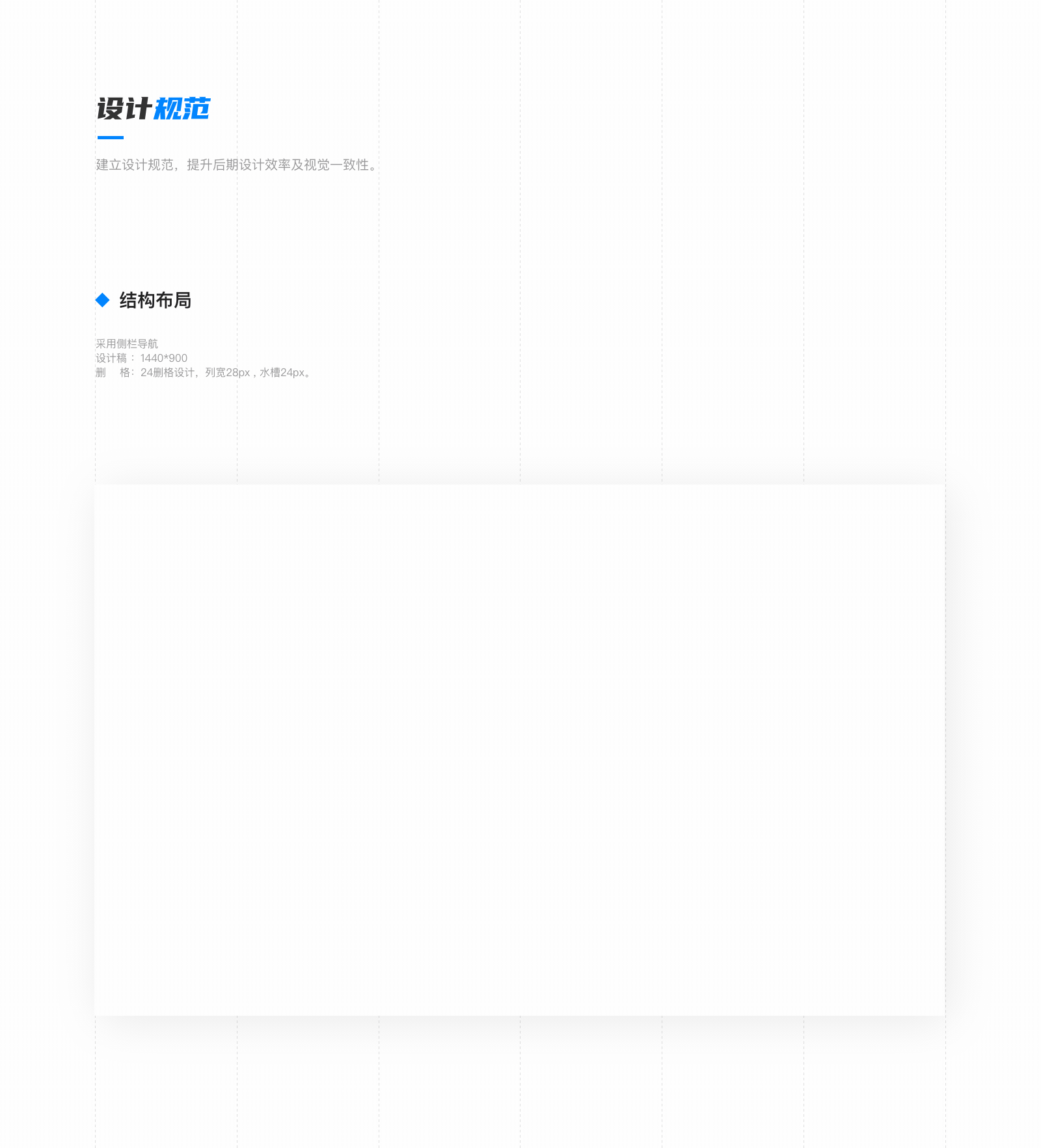 CRM管理系统（图ZMjY4MDEwODQ4） - 其他UI - 站酷设计师Ju_Feng原创素材 - 站酷ZCOOL