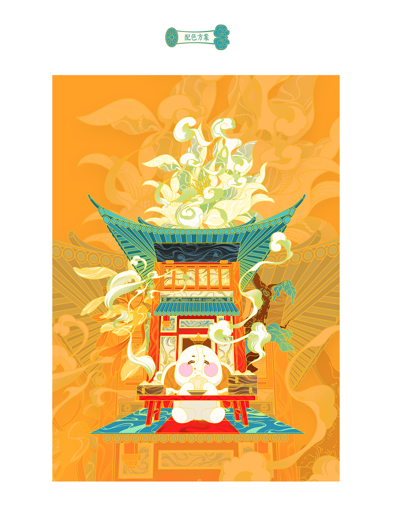 豫园股份 豫小象IP插画和表情包设计