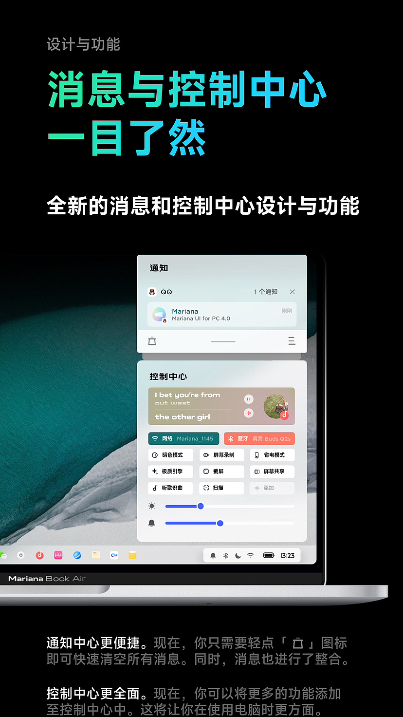 Mariana UI for PC 4.0