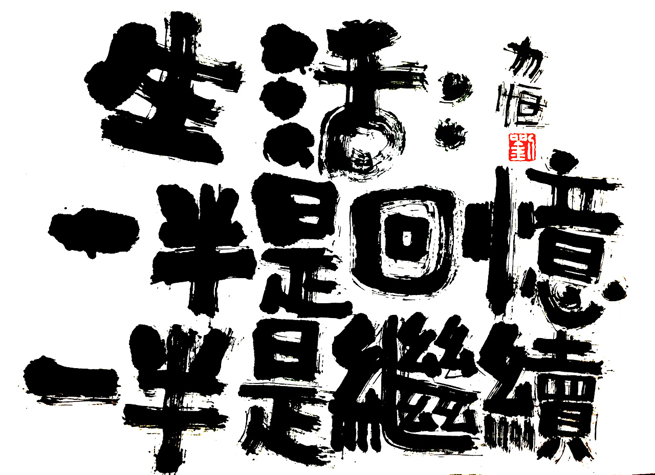 Apictnyohxi1i 最新 夢 漢字 夢漢字 意味