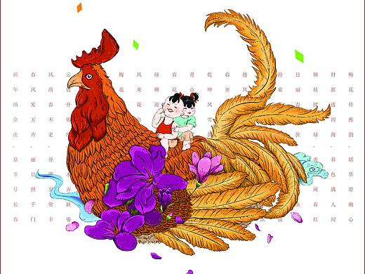 2017台历