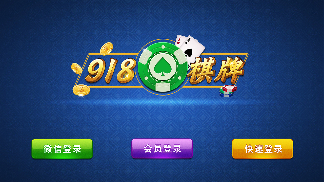 集锦（图ZMTU4MzU3NDc2） - 游戏UI - 站酷设计师小孩E原创素材 - 站酷ZCOOL