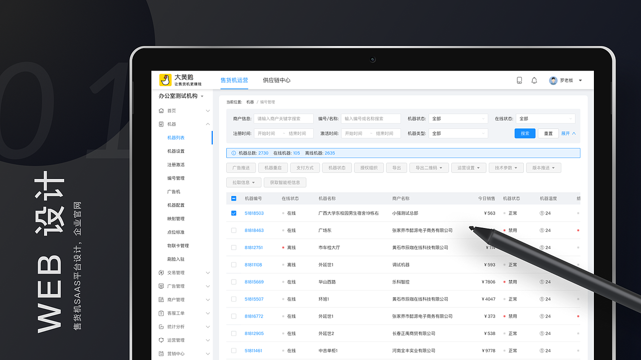 作品集（图ZMjU2MTIyMzI4） - APP界面 - 站酷设计师地球不够大原创素材 - 站酷ZCOOL