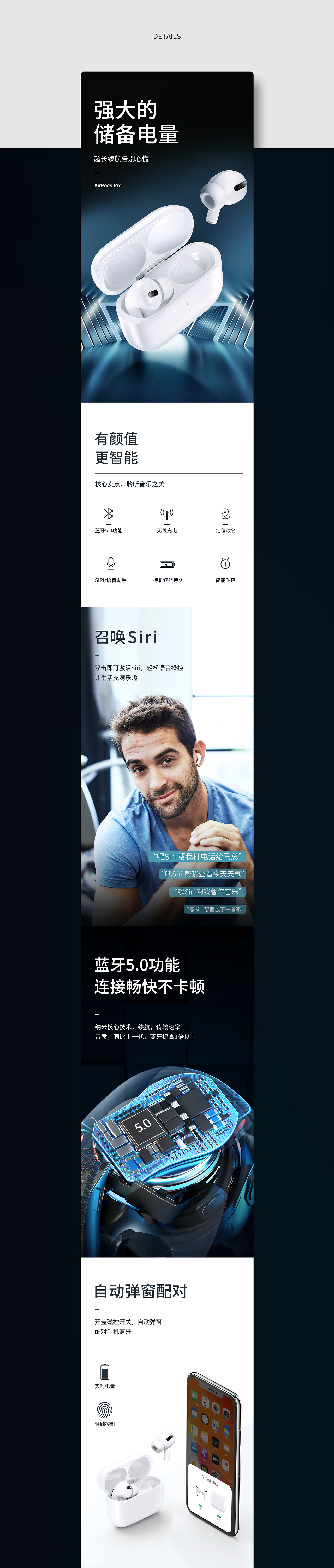 耳机详情页（图ZMjcyMTEzNjQ4） - 电商 - 站酷设计师讯迪视觉团队原创素材 - 站酷ZCOOL