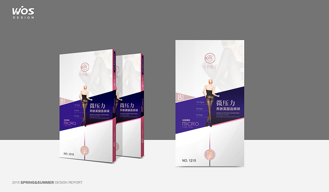 丝袜包装设计（图ZNDk2NzEwOTI=） - 包装 - 站酷设计师杭州无声设计原创素材 - 站酷ZCOOL