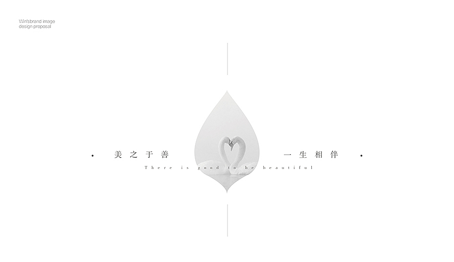 Win's温氏标示视觉设计提案（图ZNjI1MDI0MjQ=） - Logo - 站酷设计师Boten原创素材 - 站酷ZCOOL