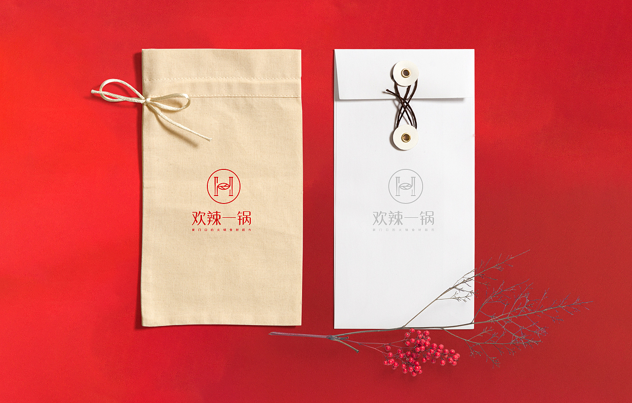 品牌设计—欢辣一锅—杭州社区火锅食材店 已商用（图ZMTk3NTkxMDMy） - 品牌 - 站酷设计师liushengstudio原创素材 - 站酷ZCOOL