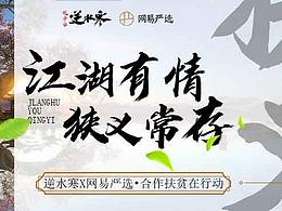 游戏页面