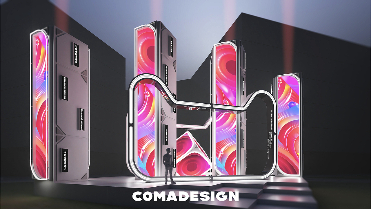 1111｜電商平臺雙十一啟動裝置設(shè)計舞美設(shè)計（圖ZMjc0MjM5MjY0） - 展陳設(shè)計 - 站酷設(shè)計師昏迷設(shè)計原創(chuàng)素材 - 站酷ZCOOL