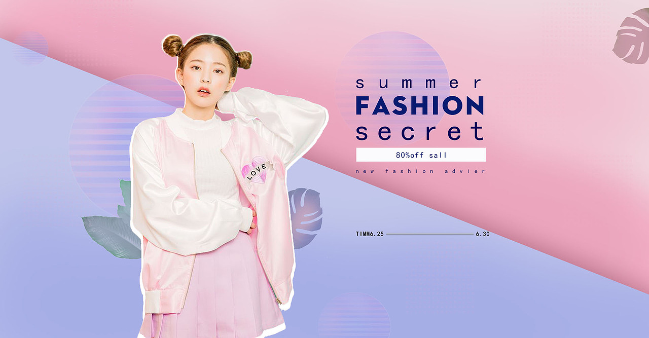 服装海报（图ZMjc3MjQzMjky） - 海报 - 站酷设计师小帆爱设计原创素材 - 站酷ZCOOL