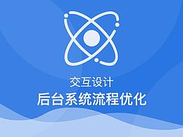 产品-文字