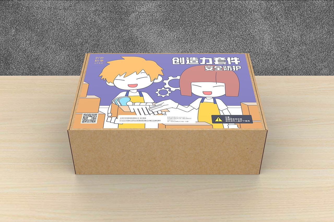 教具箱（图ZMTYyNTgwNjQ0） - 生活用品 - 站酷设计师世界的牛奶原创素材 - 站酷ZCOOL