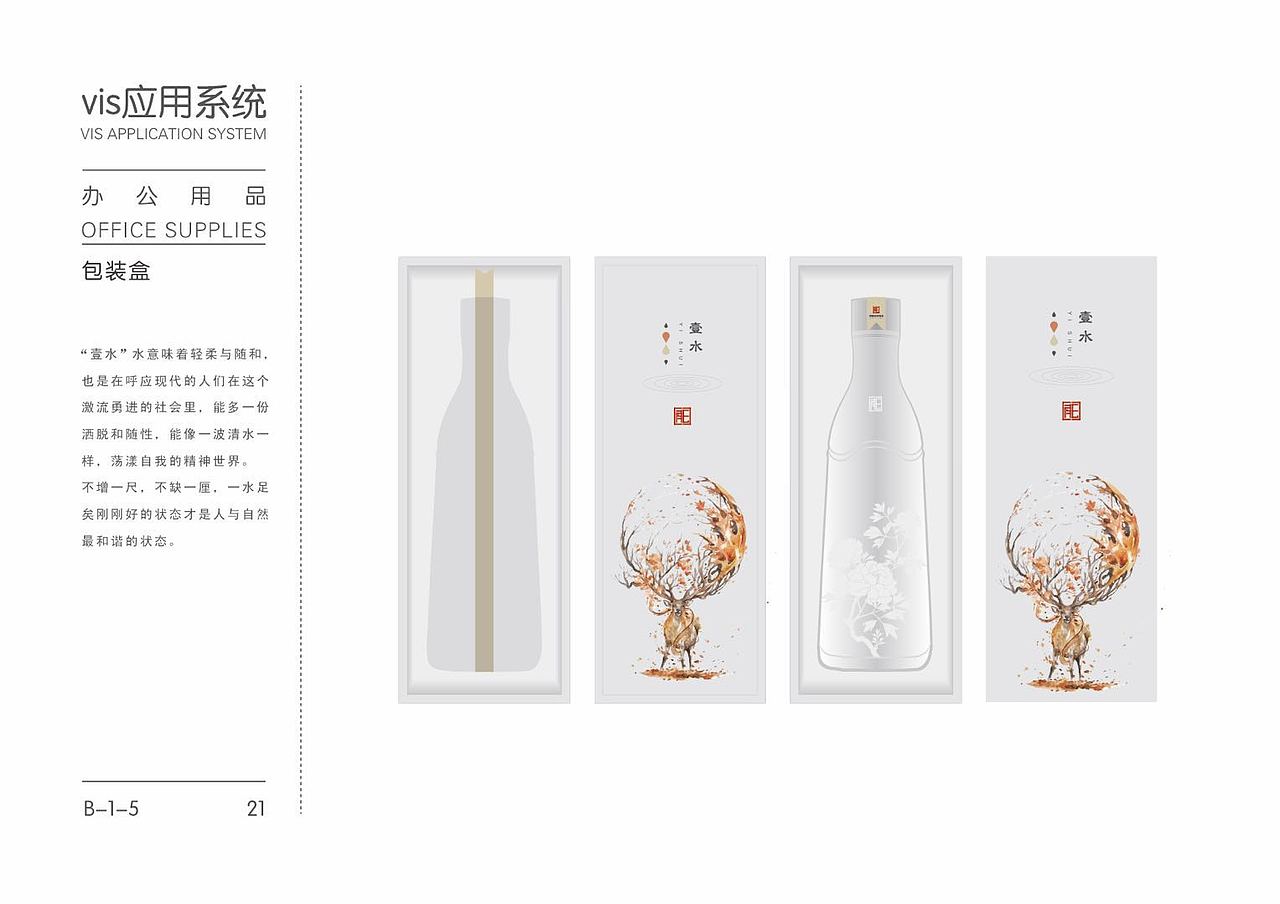 VI-c3（品牌）（图ZMjA4MjQyOTYw） - 品牌 - 站酷设计师Z58174799原创素材 - 站酷ZCOOL