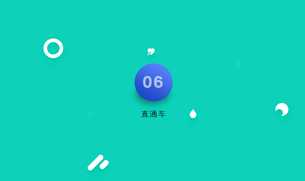 平面（图ZMjYxODQ5MTE2） - 包装 - 站酷设计师十先生丶原创素材 - 站酷ZCOOL