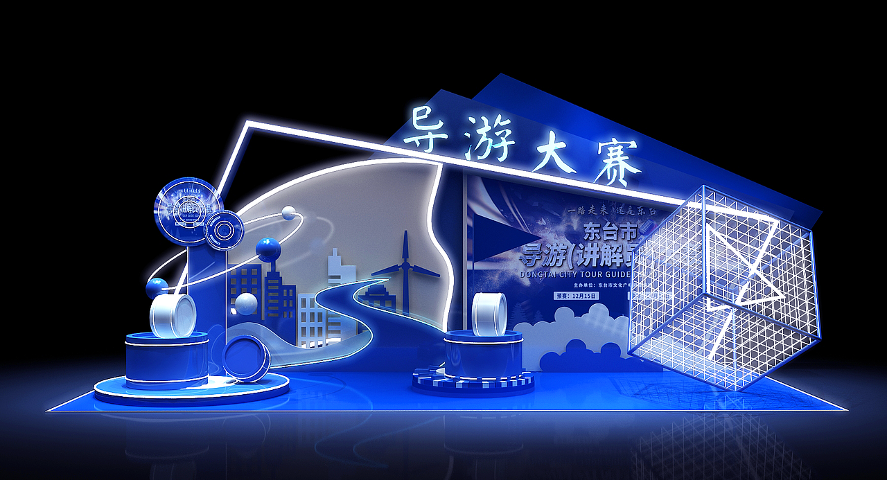美陈（图ZMjkwNDAzNTc2） - 其他三维 - 站酷设计师珊珊珊33原创素材 - 站酷ZCOOL