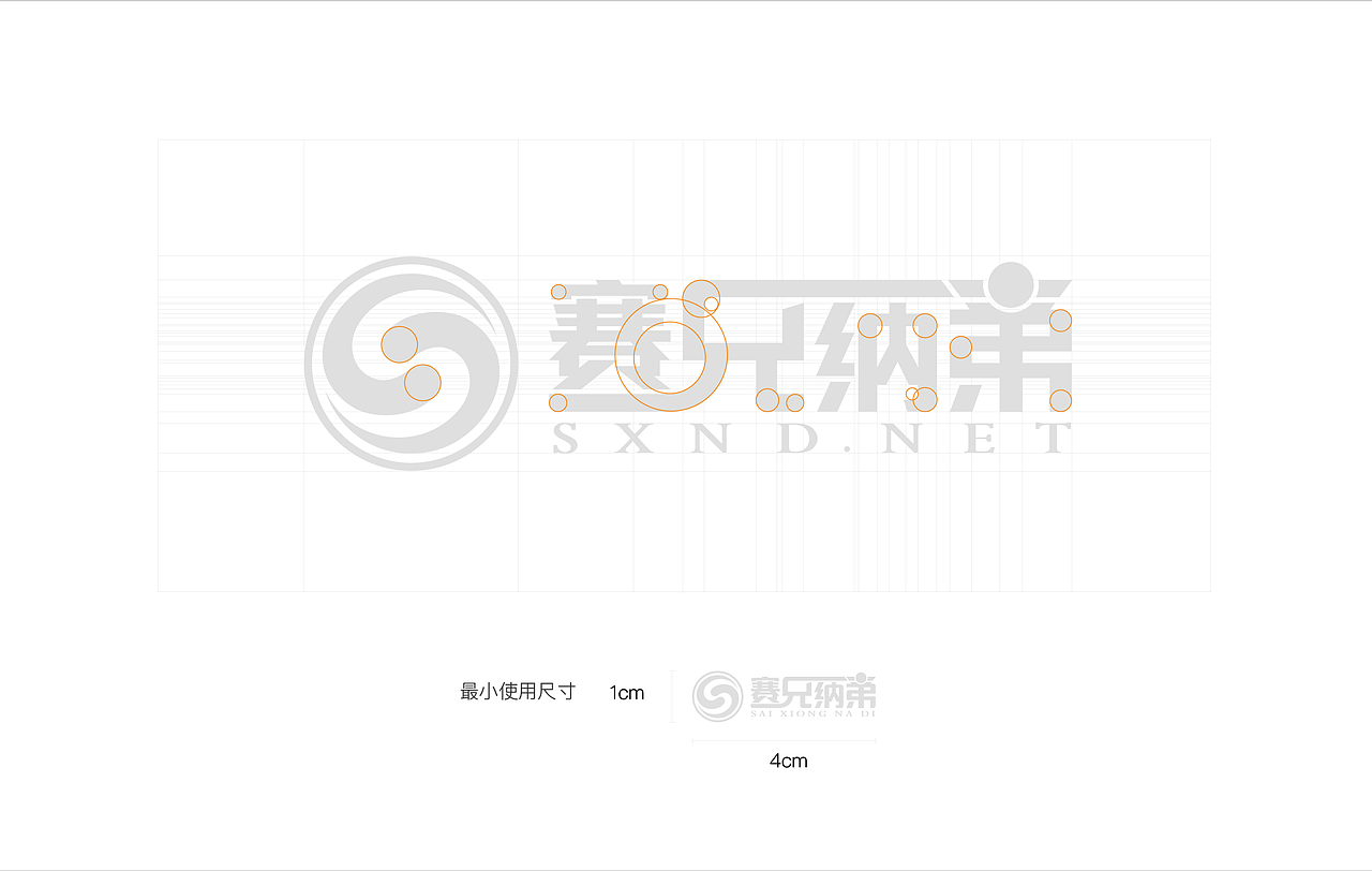 赛兄纳弟标志设计（图ZNjQ4MTY2NzI=） - Logo - 站酷设计师zhihong_oo原创素材 - 站酷ZCOOL
