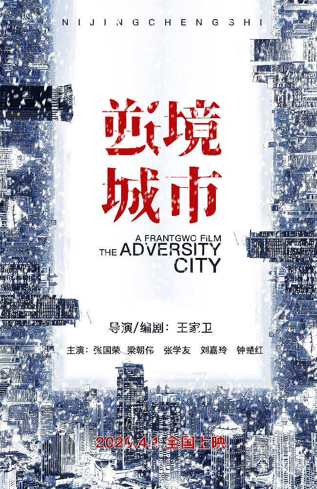 平面（图ZMTQ2MzYxMzEy） - 海报 - 站酷设计师尼勇拉斯凯奇原创素材 - 站酷ZCOOL