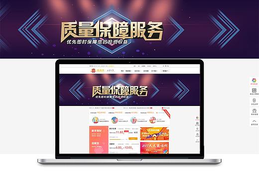 金融网站