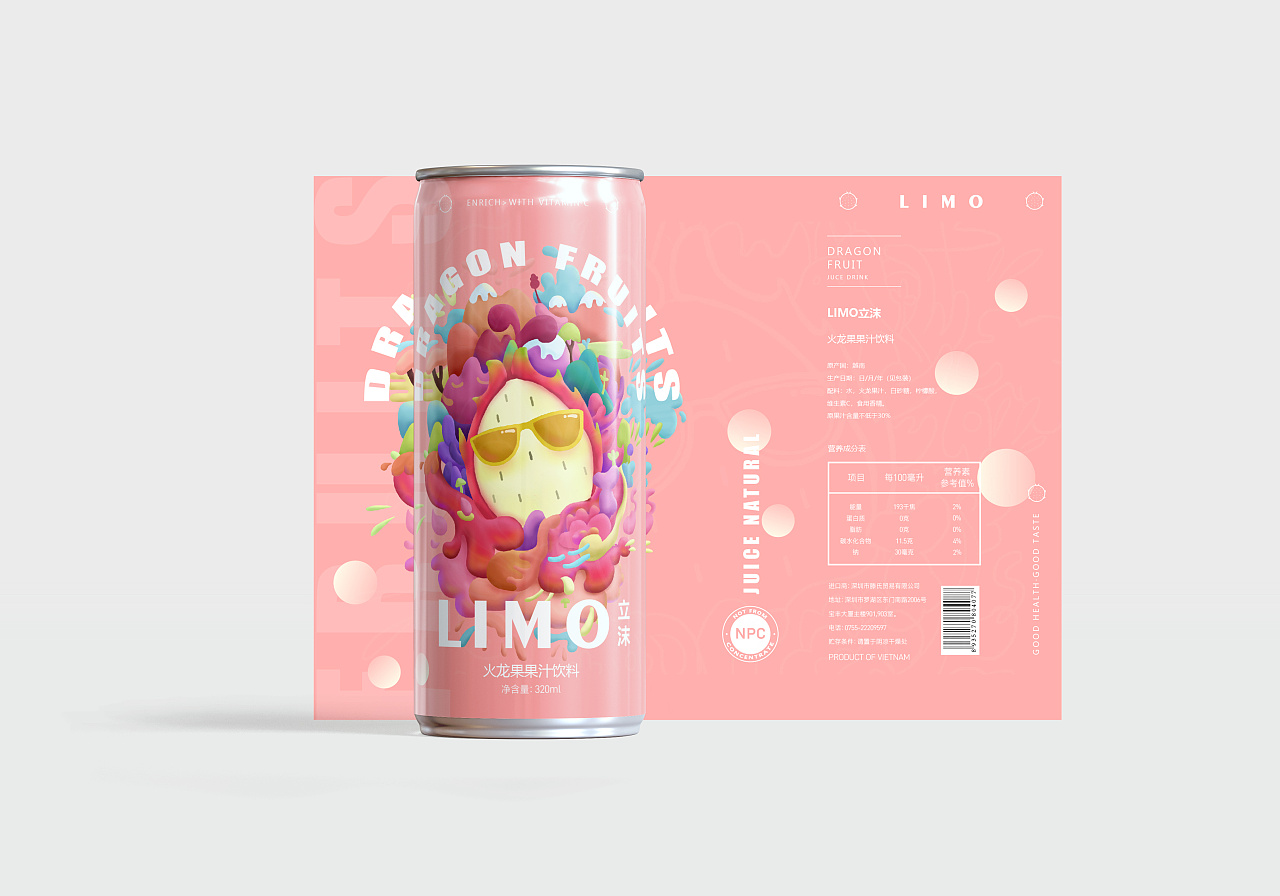 水果口味饮料包装原创插画设计