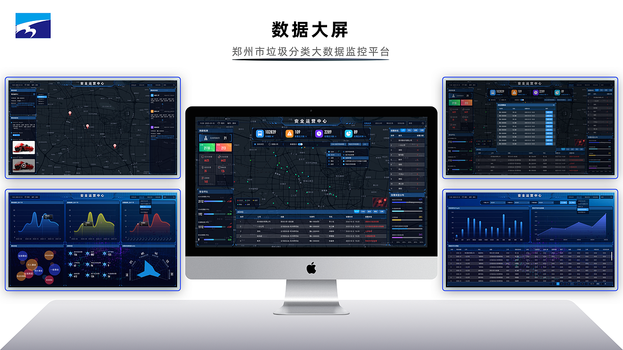 试用期3个月的工作汇总