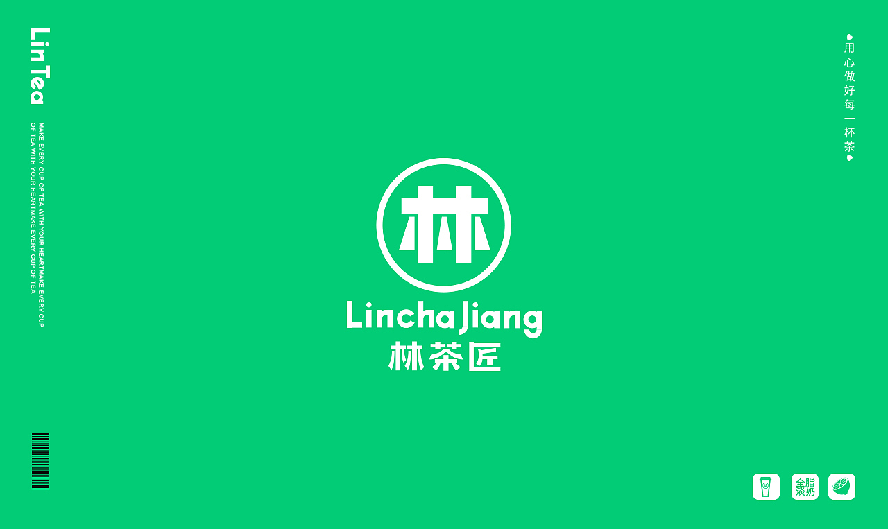 奶茶 茶饮VI 奶茶设计 品牌设计 VI设计（图ZMjYyNjc5MjY0） - 品牌 - 站酷设计师天宇品牌设计原创素材 - 站酷ZCOOL