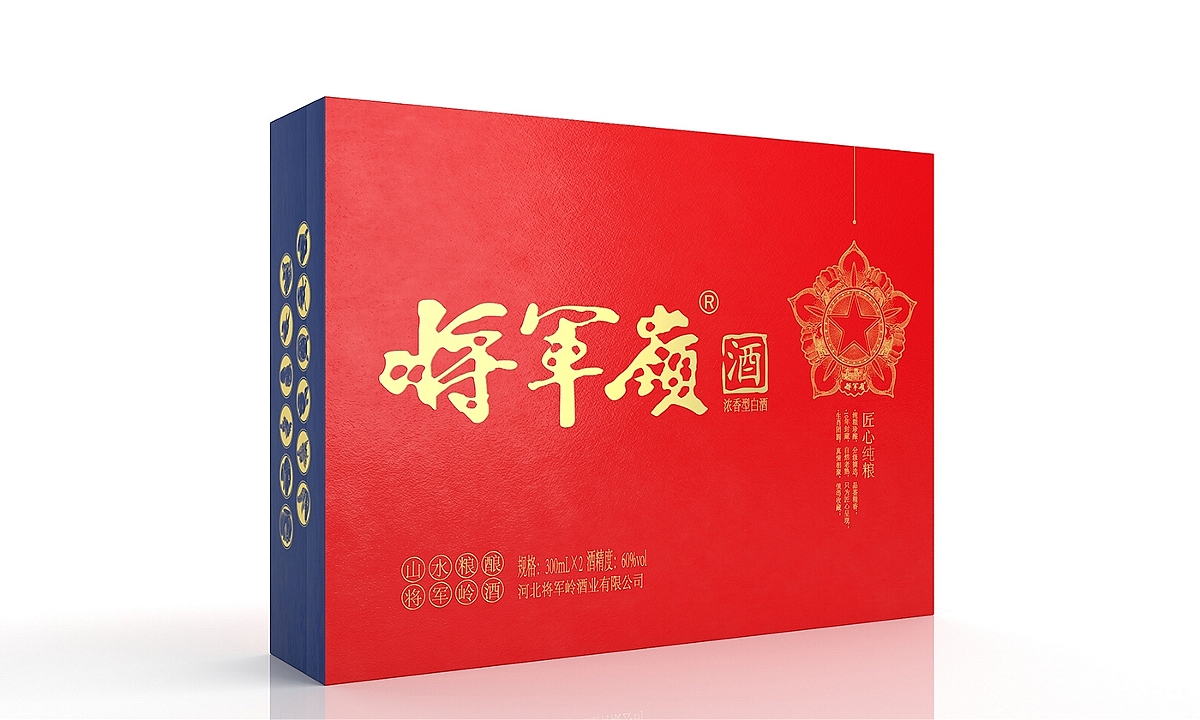 将军岭酒—徐桂亮品牌设计（图ZMTY4MDA0OTcy） - 包装 - 站酷设计师徐桂亮品牌设计原创素材 - 站酷ZCOOL