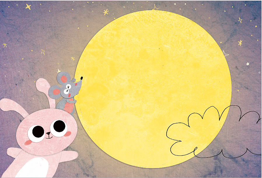 月亮的味道儿童插画