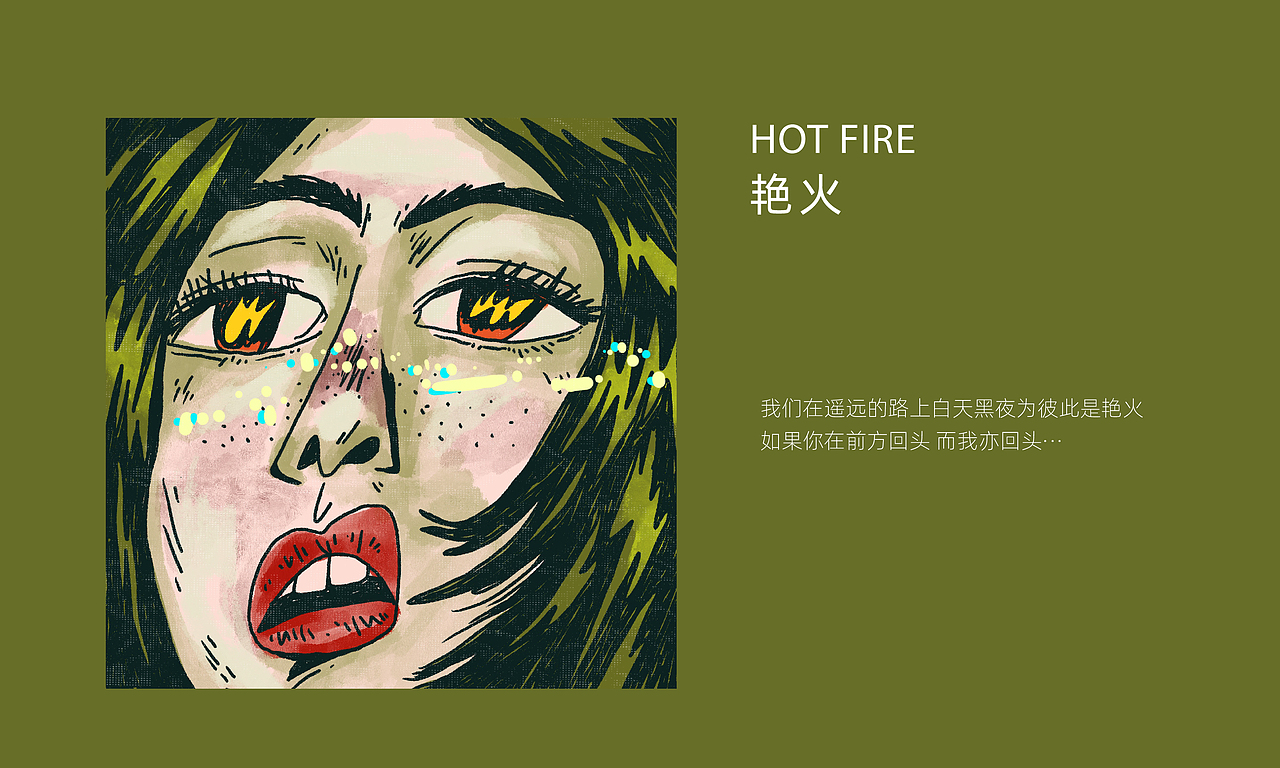 狗脸岁月