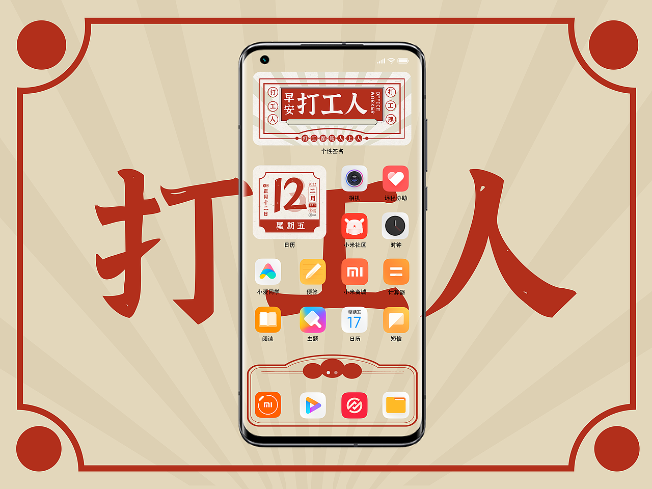 2020-2021 UI作品集（图ZMjk1MDc3Nzgw） - APP界面 - 站酷设计师馒头头头头原创素材 - 站酷ZCOOL