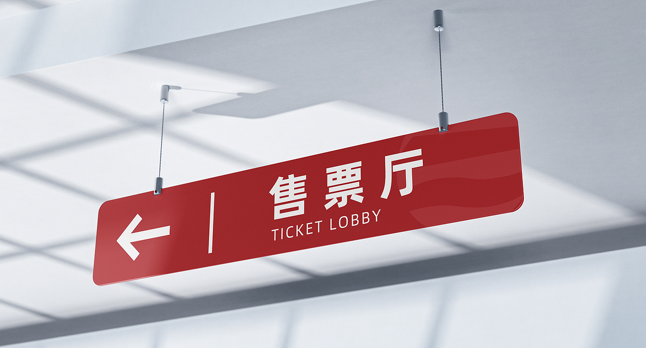 长三角铁路logo设计vi设计品牌设计（图ZMzM1MzM0NzAw） - Logo - 站酷设计师Climp原创素材 - 站酷ZCOOL
