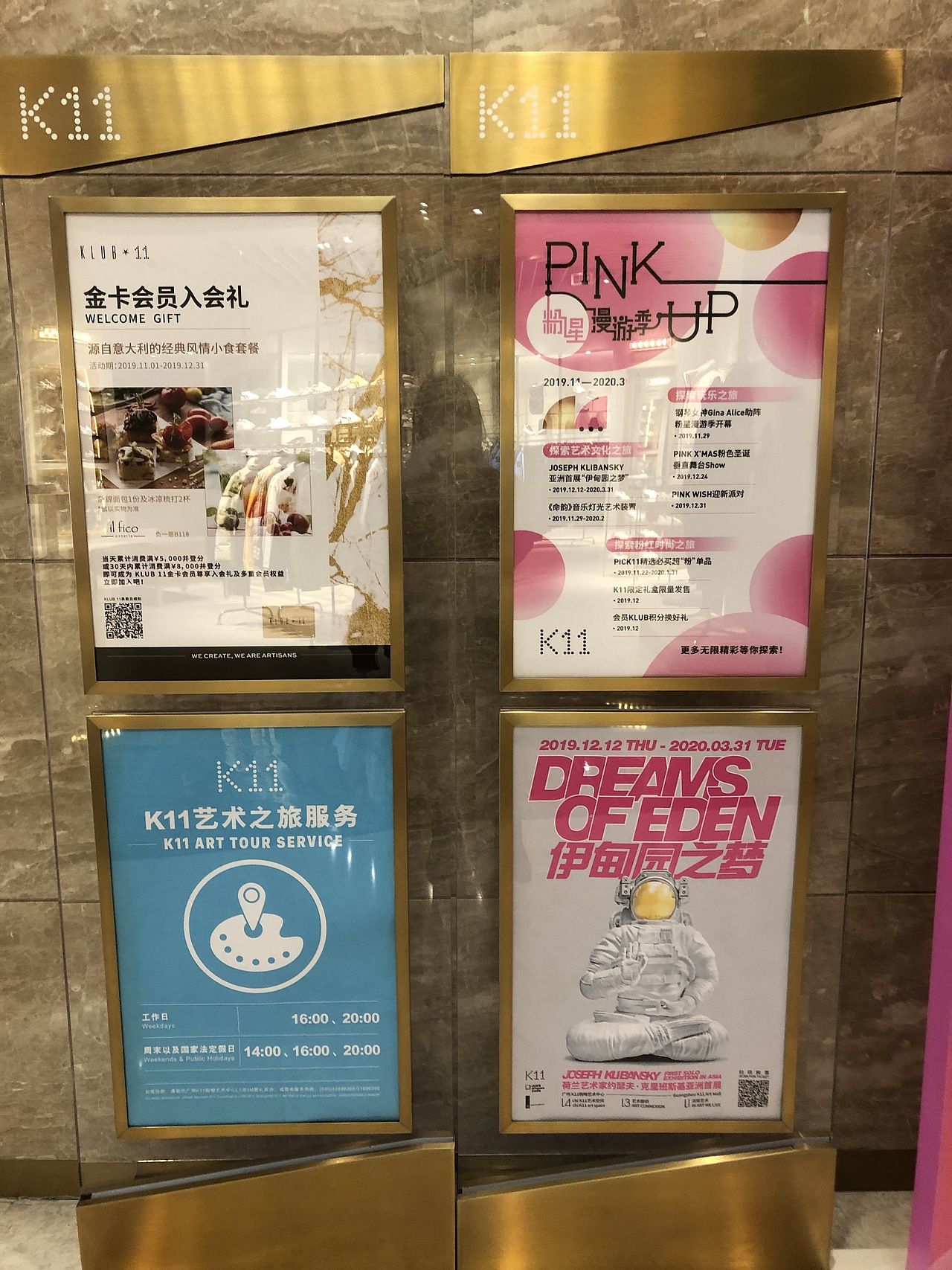 优衣库-Nome-热风-k11-the colorist（图ZMTkwNTc4NTky） - 其他 - 站酷设计师蒋瓢瓢原创素材 - 站酷ZCOOL