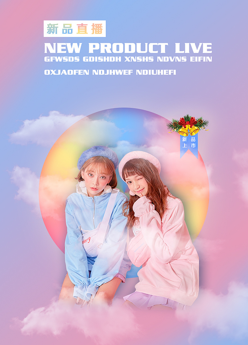 马卡龙色系|平面|海报|阿巴ba - 临摹作品 - 站酷 (zcool)