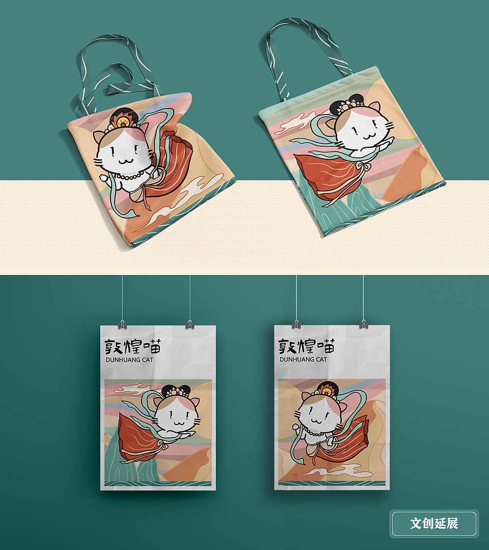 小敦喵（图ZMjU5Mzk0MzUy） - IP形象 - 站酷设计师Dreamore白日萌想原创素材 - 站酷ZCOOL