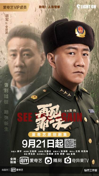 剧照/海报/影视