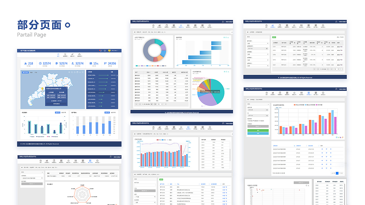UI/UE作品集_2019（图ZMTYyMzE5NTgw） - 其他UI - 站酷设计师大西瓜yeh原创素材 - 站酷ZCOOL
