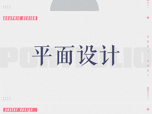 作品集