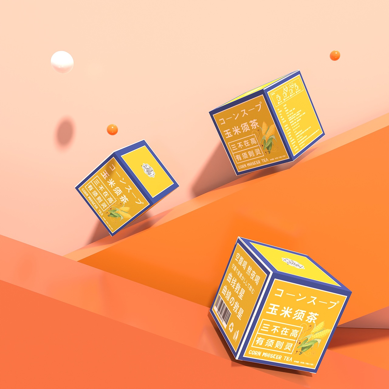玉米须茶日系包装（图ZMzA0NTM2NDI0） - 包装 - 站酷设计师THREEQ先生原创素材 - 站酷ZCOOL