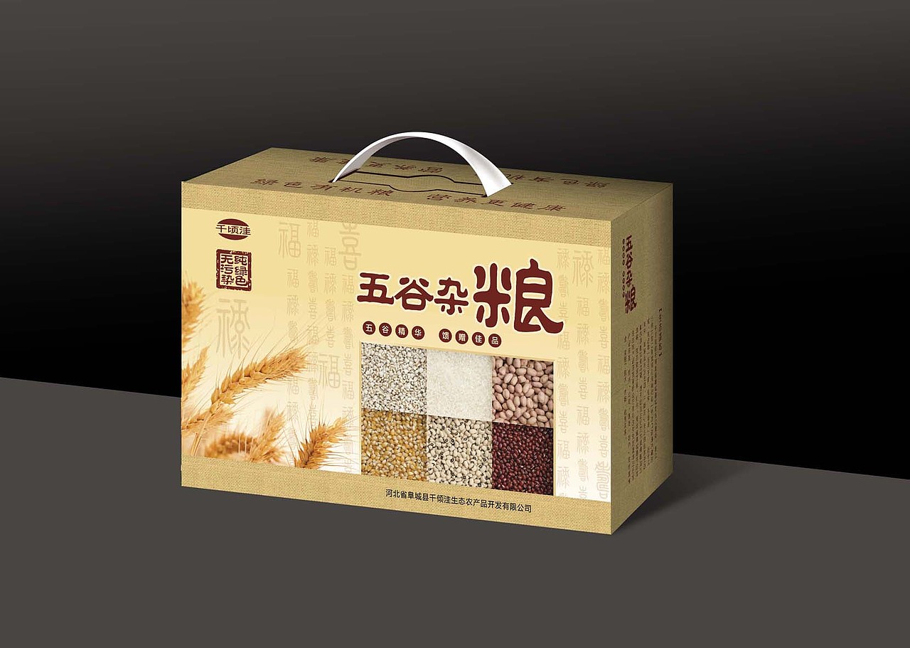 五谷包装（图ZNTg1ODgwNA==） - 宣传物料 - 站酷设计师kangstar2001原创素材 - 站酷ZCOOL