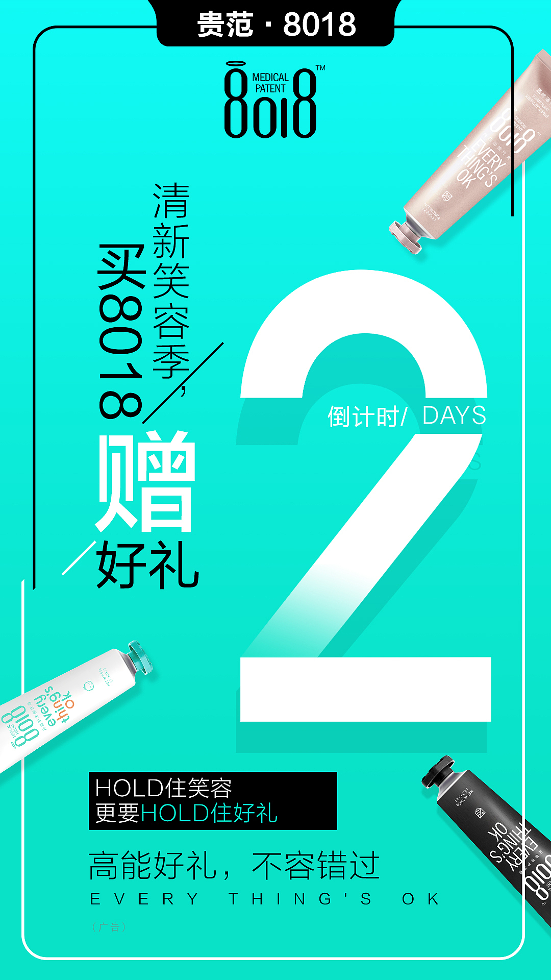 线上海报排版（图ZMTIzNDg4MDgw） - 海报 - 站酷设计师zongyun96原创素材 - 站酷ZCOOL