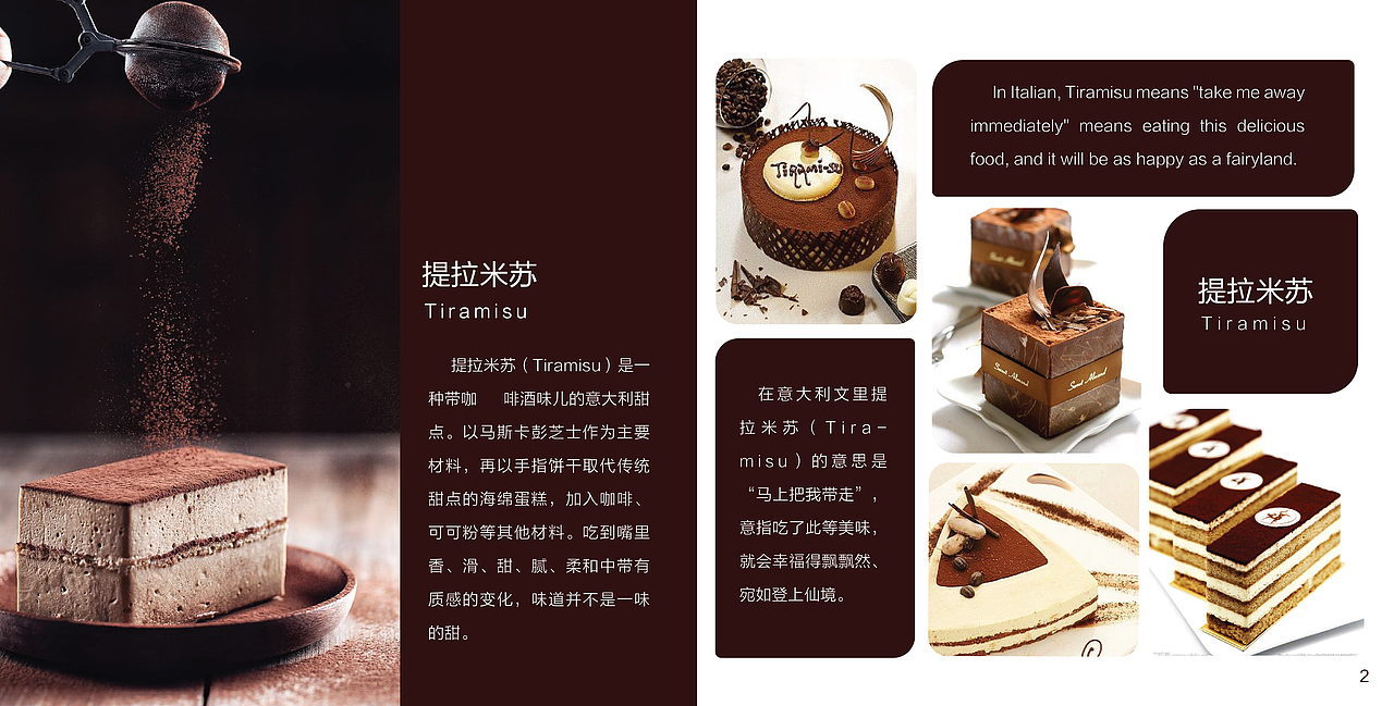 蛋糕定制画册（图ZMTI0Nzc5NzY0） - 书籍/画册 - 站酷设计师Ly翎度原创素材 - 站酷ZCOOL