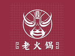 火锅vi