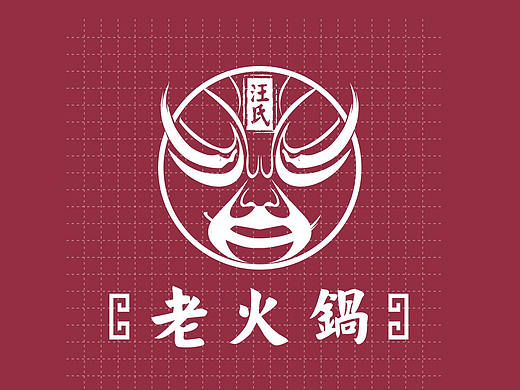 火锅品牌形象设计