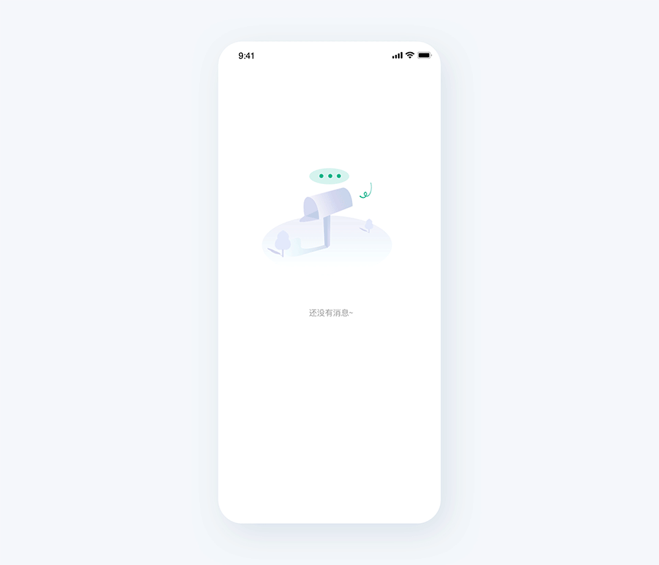 东西市-进销存APP