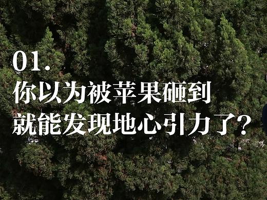 低头族该“低头”了