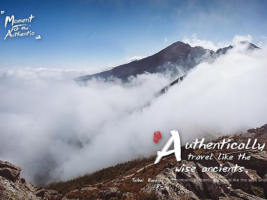 系列海报--陕西旅游类