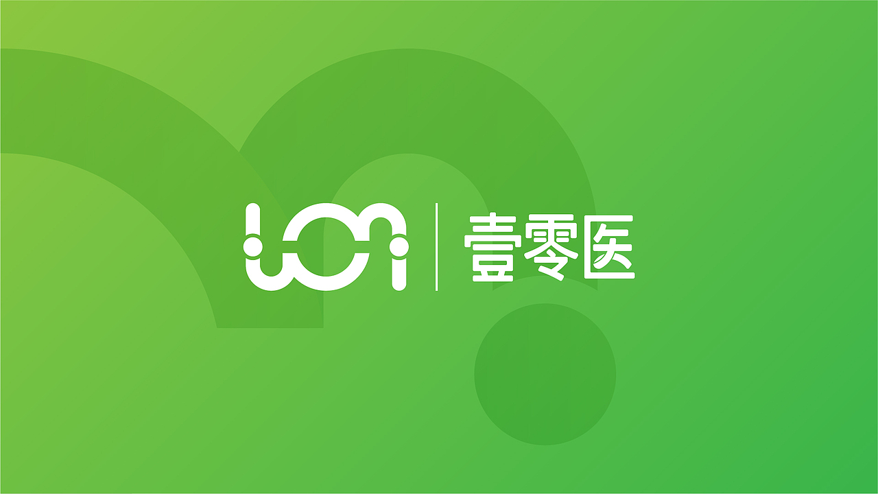 【壹零医】视觉识别系统