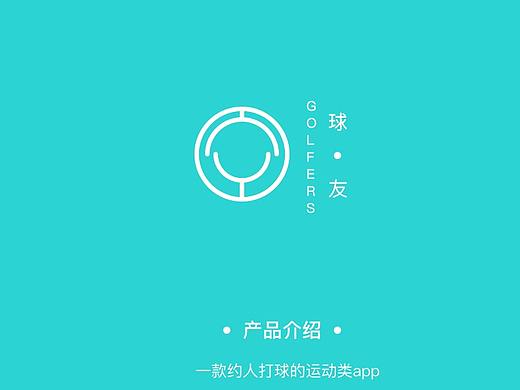 APP长图（个人主页-ZMzI3OTcwOTY=） - APP界面 - 站酷设计师小超灰也灰不走原创素材 - 站酷ZCOOL