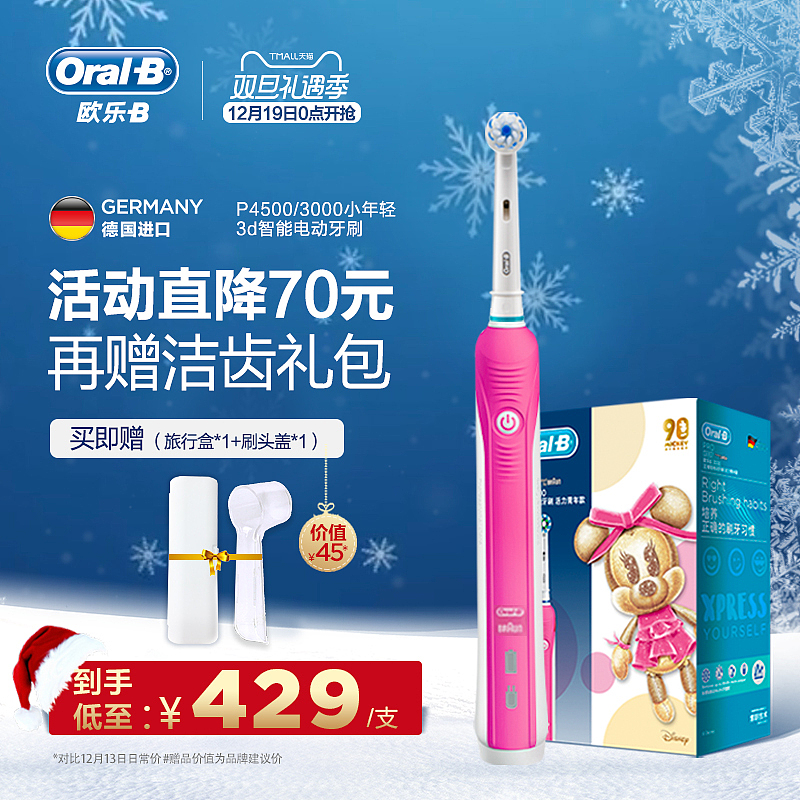 五维图（图ZMTUzNjYzNTI0） - 电商 - 站酷设计师木子丫丫原创素材 - 站酷ZCOOL