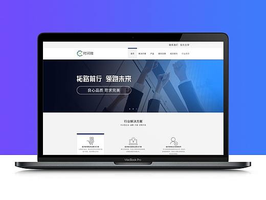 招商官网