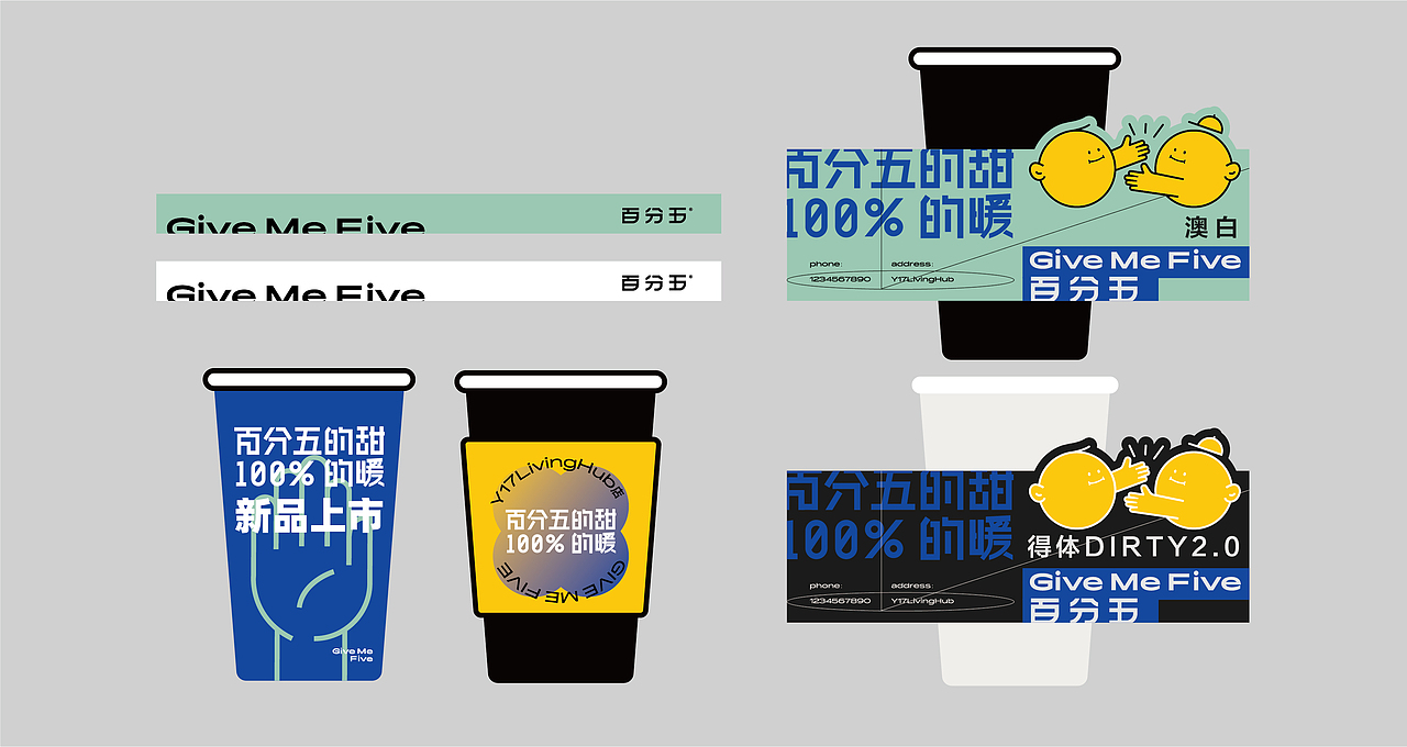 【百分五】咖啡品牌设计（图ZMjM3NzgzMzY4） - 品牌 - 站酷设计师万有引力品牌设计原创素材 - 站酷ZCOOL